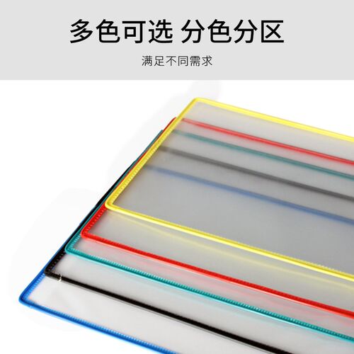 A4壁挂式翻页文件夹强磁吸10页横向挂墙展示架生产车间资料架活页