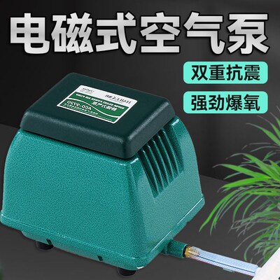 海利氧气泵97209730户外养鱼池大功率大气量静音家用卖鱼增氧机