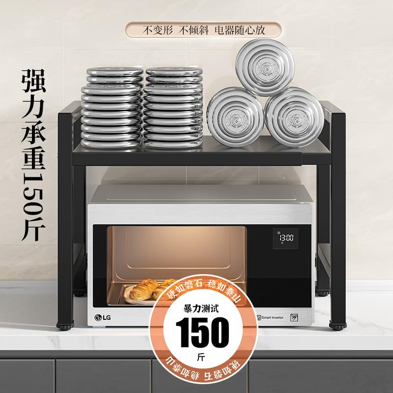 厨房微波炉置物架子家用桌台面多功能烤箱电饭锅锅具多层收纳支架
