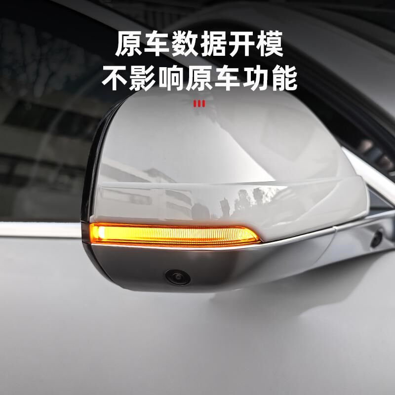 理想L6L7L8L9后视镜防撞条原车色车门保护贴汽车改装用品专用配件