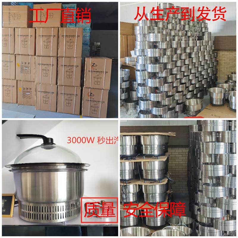 赞康海鲜蒸汽商用自助餐厅桑拿火锅上下煮云南石锅鱼不锈钢智能