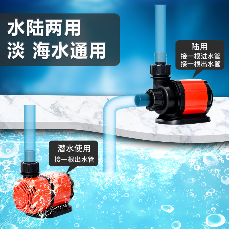 潜水泵底吸泵水族箱小型水陆两用循环三合一静音过滤变频换水泵