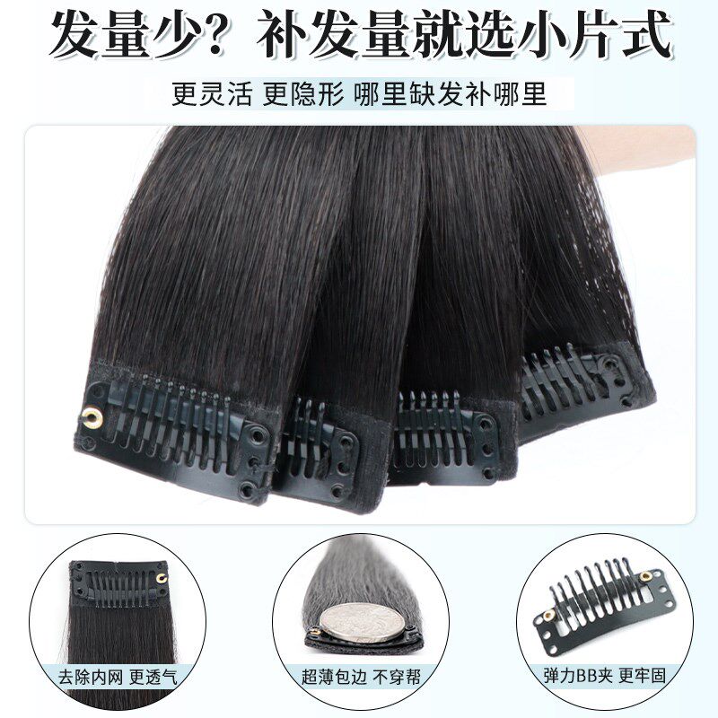 真发发片无痕隐形增发量蓬松接发一片式女长发小片式轻薄款假发片
