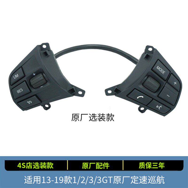 适用于宝马新X1X2原厂定速巡航123GT系旅行M方向盘多功能按键加装