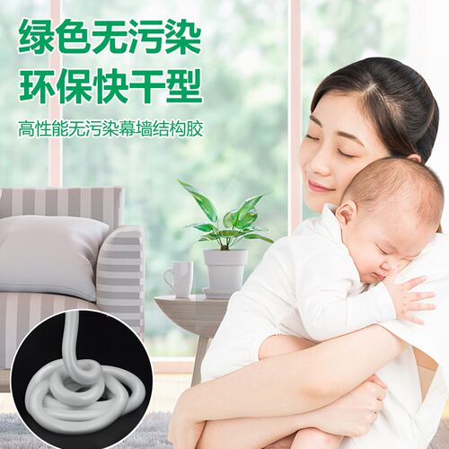 驰云中性硅酮耐候胶 门窗玻璃胶室外幕墙结构胶外墙防水密封胶