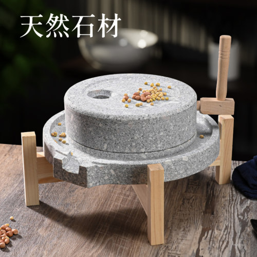 小磨盘非电动石磨复古小石磨天然石磨磨盘家用小磨手工磨豆浆石头