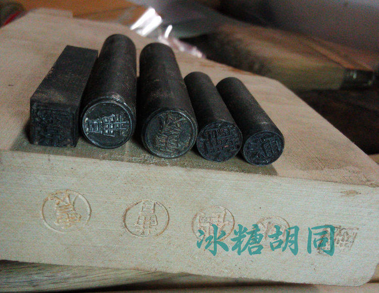 纯手工制作钢印定制钢印工具钢钢字钢戳钢錾子汉字英文图样都定制