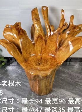 根雕凳子靠背椅实木转椅整体树根茶台茶几主人椅客厅家用木头木桩