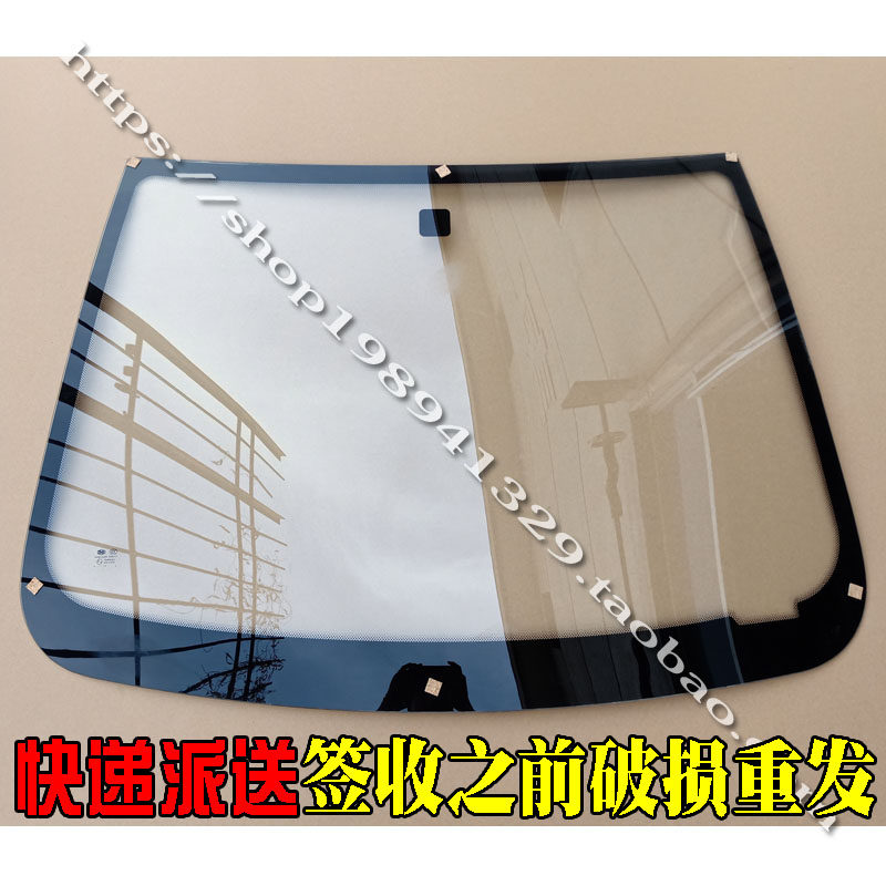 金彭D70 S70 D90 T90甄冠电动汽车前挡玻璃风窗前档前挡风玻璃