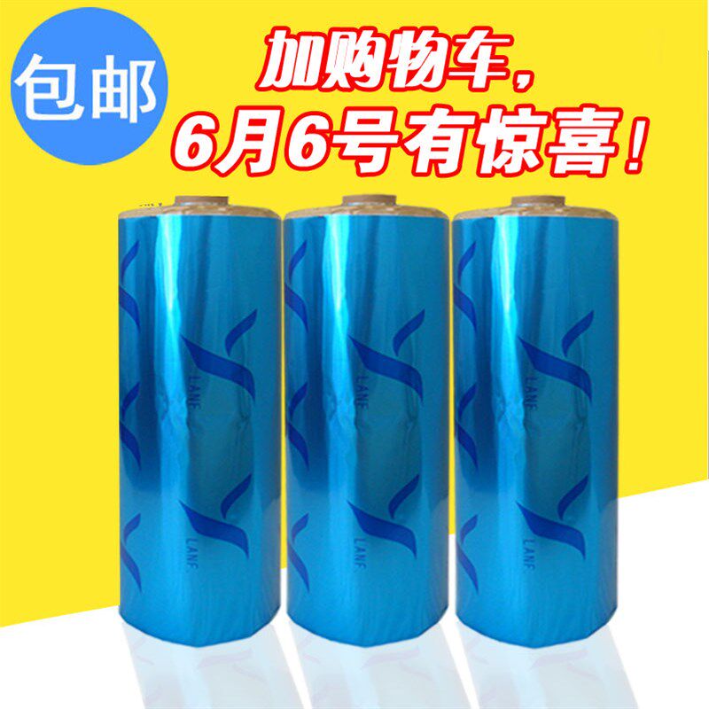 2mm厚蓝蜂强能丁基胶止震垫隔音棉 止震板 防震胶 丁基橡胶