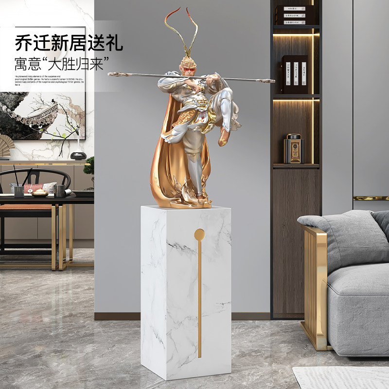 孙悟空齐天大圣落地摆件家居饰品客厅斗战胜佛装饰雕塑乔迁礼物