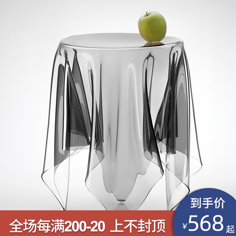 霍客森设计师创意茶几丹麦幽灵桌布透明手帕魔术办公家用圆形桌几