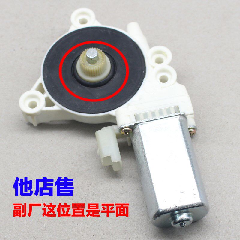 适配起亚K3玻璃升降器电机电动窗升降马达车门升降器电机配件