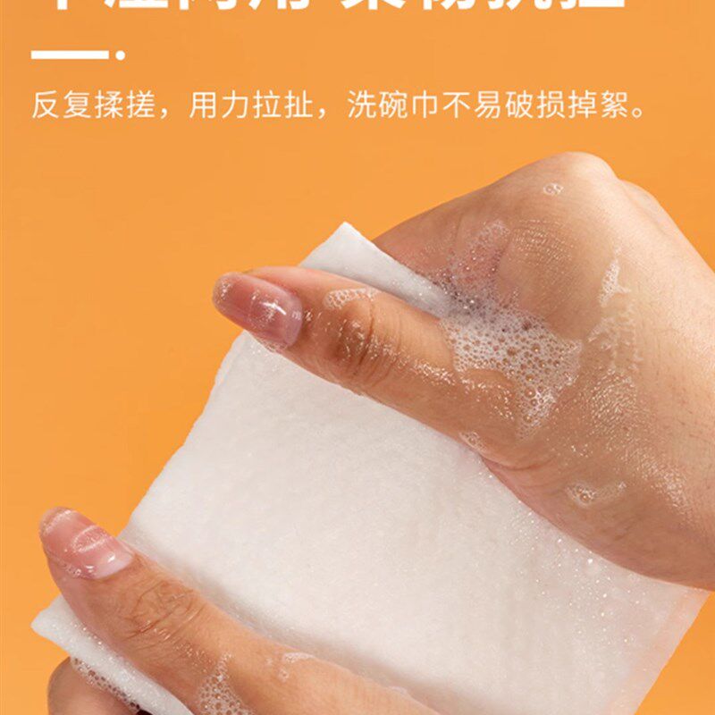 一次性洗碗巾自带洗洁精不沾油办公室宿舍泡泡洗碗布厨房家用抹布