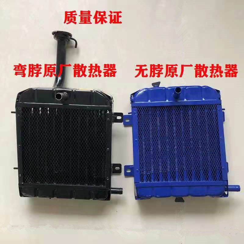 农用车循环水箱弯脖单缸柴油机散热器无脖四轮车铝散热器原厂加厚