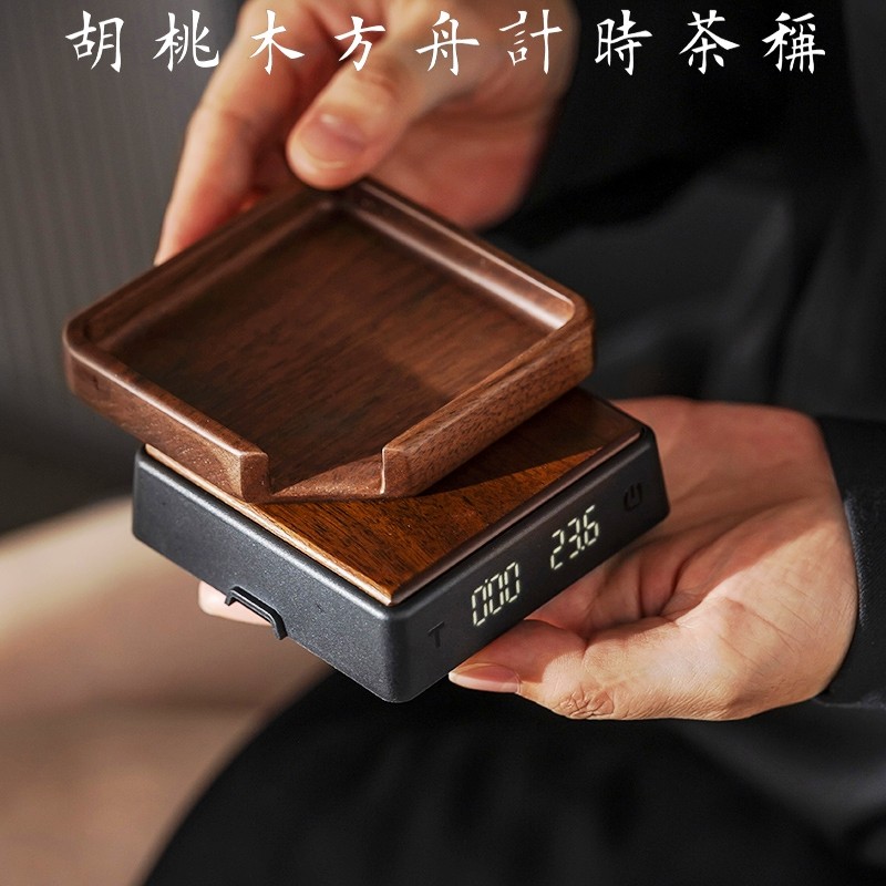 充电迷你茶叶电子秤家用小型茶称茶器高端电子茶则电子量茶克秤重