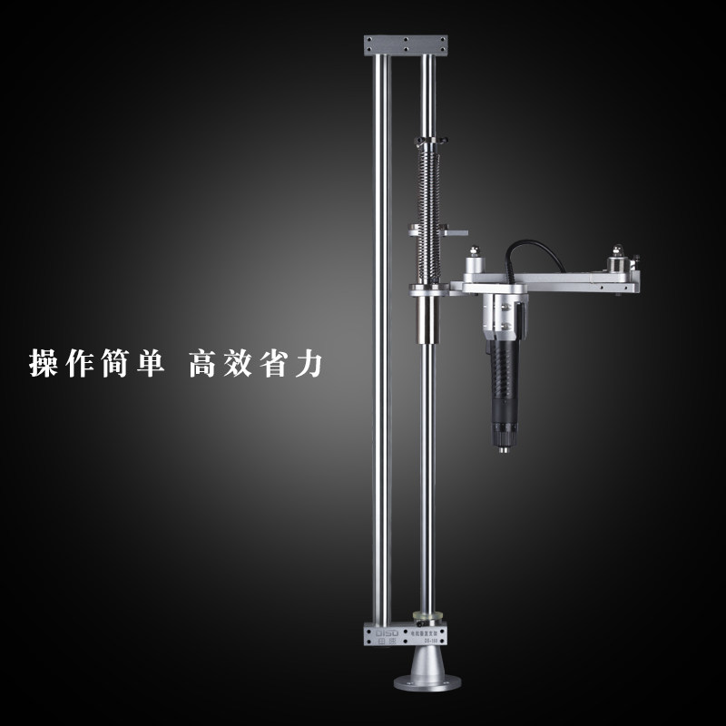 电批电动螺丝刀固定支架手动作业平衡器伸缩旋转省力垂直电批支架
