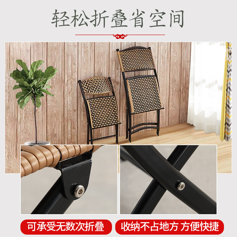 折叠椅户外藤椅子靠背椅便携小腾椅休闲竹椅餐桌椅组合编织凳子存