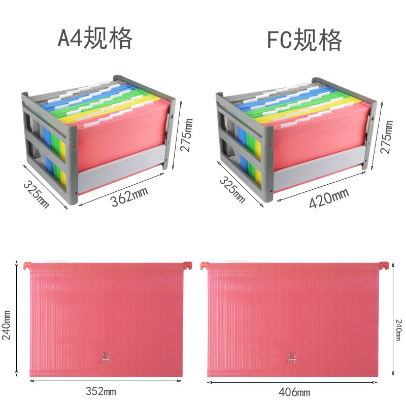 钊盛塑料快捞架A4/FC文件架快捞夹挂吊夹架挂钩架文件夹电脑劳夹图片