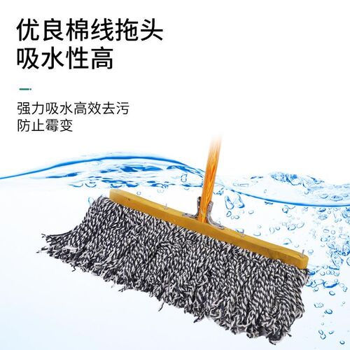 宽头老式普通木拖把棉线加厚大号平板排拖车间用拖把4060CM地拖