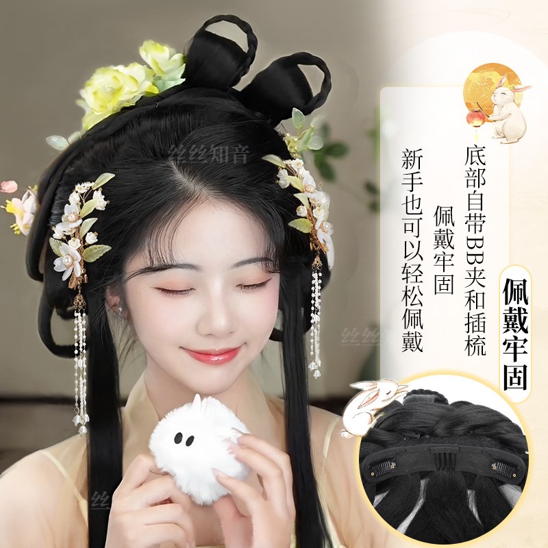 汉服假发一体式玉兔发髻古风发型全套头饰中秋古装造型盘发丸子头
