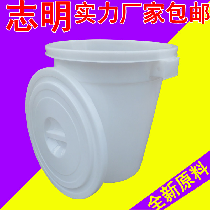 塑料垃圾桶塑胶桶塑胶水桶食品桶大白桶120L加厚全新料质量保证