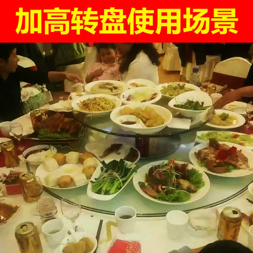 酒店加高钢化玻璃餐桌旋转盘小二层圆桌面园饭店圆台面展示旋转台