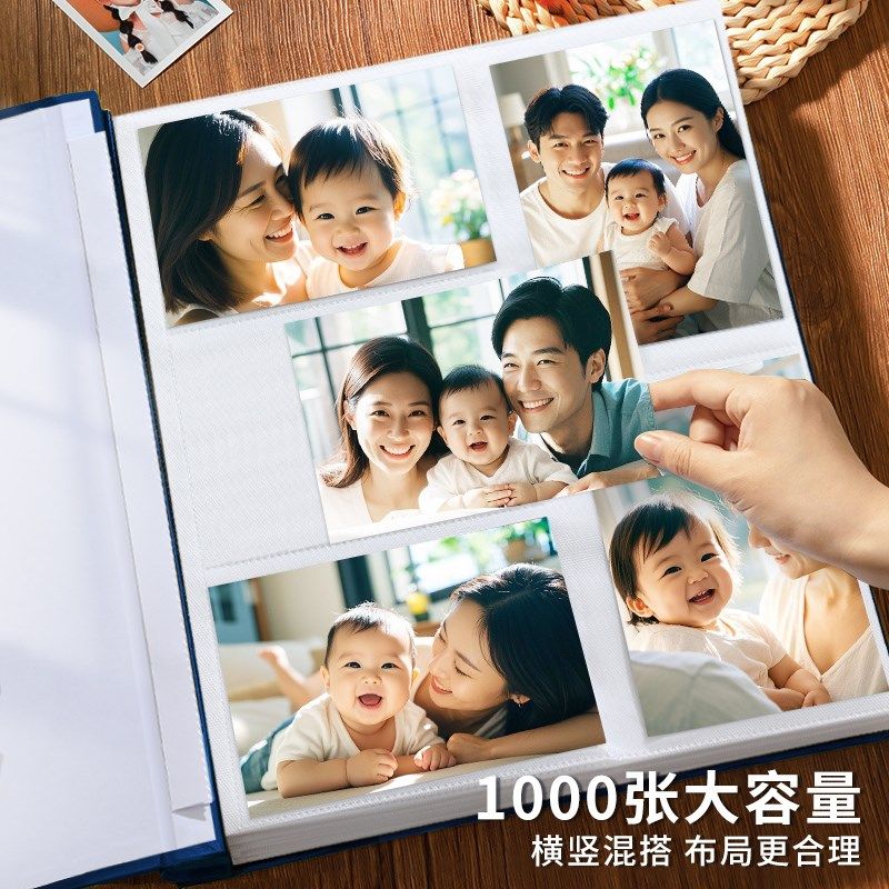 相册本儿童成长纪念册56寸照片收纳宝宝记录家庭大容量影集收藏册