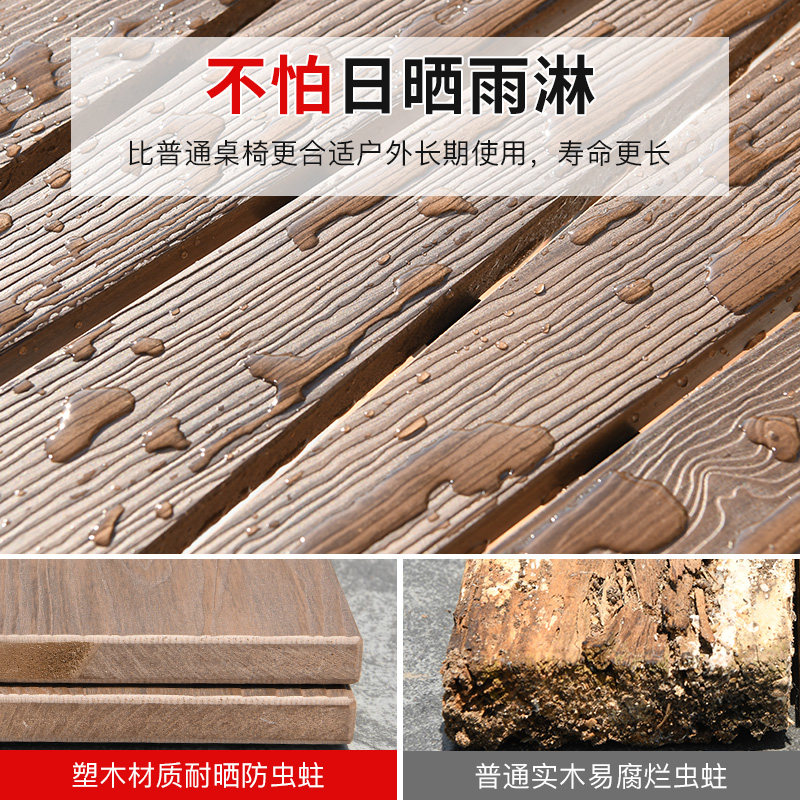 远茂户外庭院桌椅防腐木塑木仿编藤椅铝合金室外露天别墅花园院子
