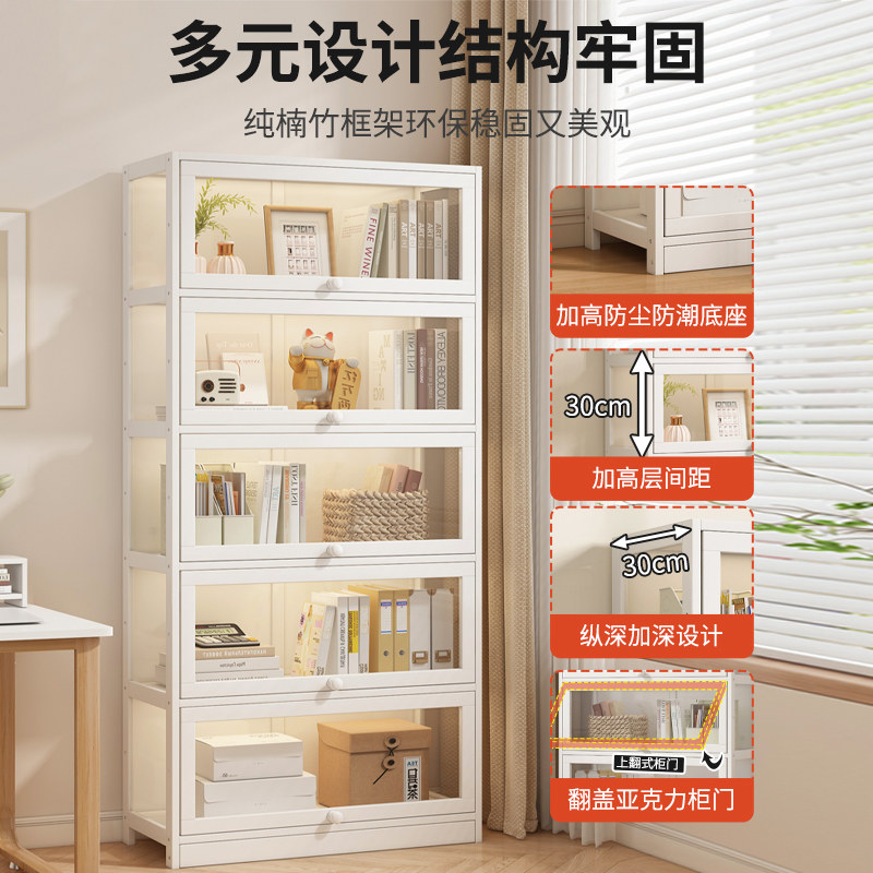 书架置物架落地带门防尘家用客厅一体靠墙简易多层收纳储物书柜子
