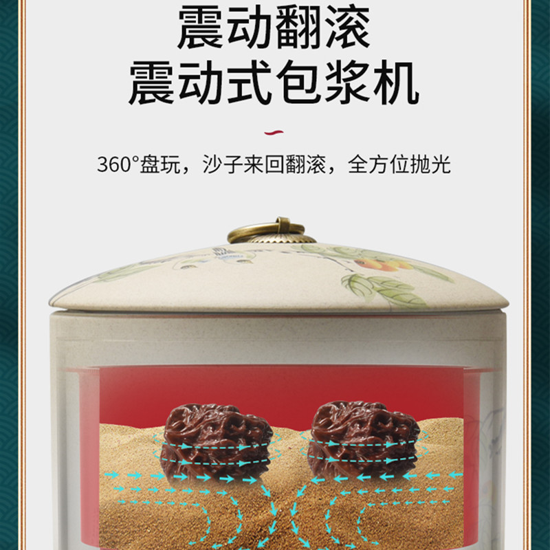 文玩包浆机器全自动盘珠机小型台式刷核桃盘玩抛光机电动盘串神器
