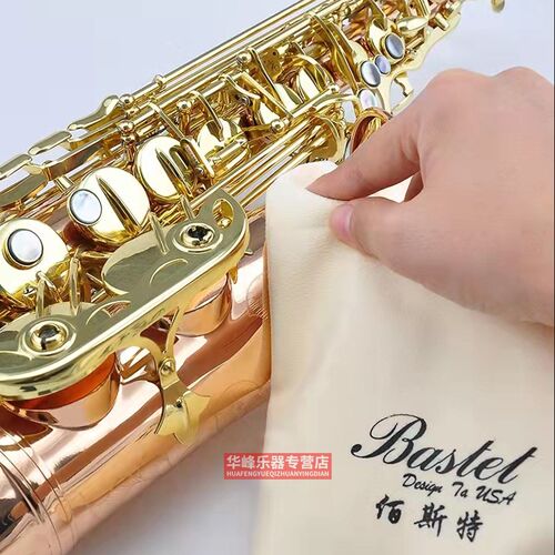 百斯特乐器清洁布内堂高音次中音擦布中音萨克斯通条布长笛吸水布