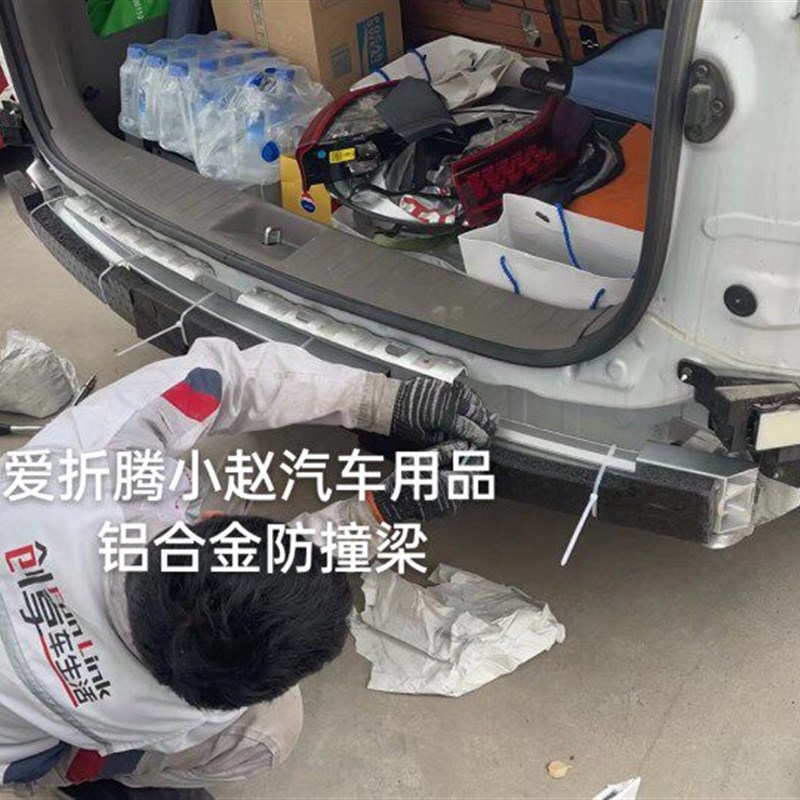防撞梁22款起亚嘉华K5凯酷库斯途铝合金保险杠后内杠无损安装替换