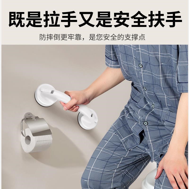 安全扶手推拉移门把手免打孔浴室玻璃门吸盘拉手窗户抽屉老人孕妇