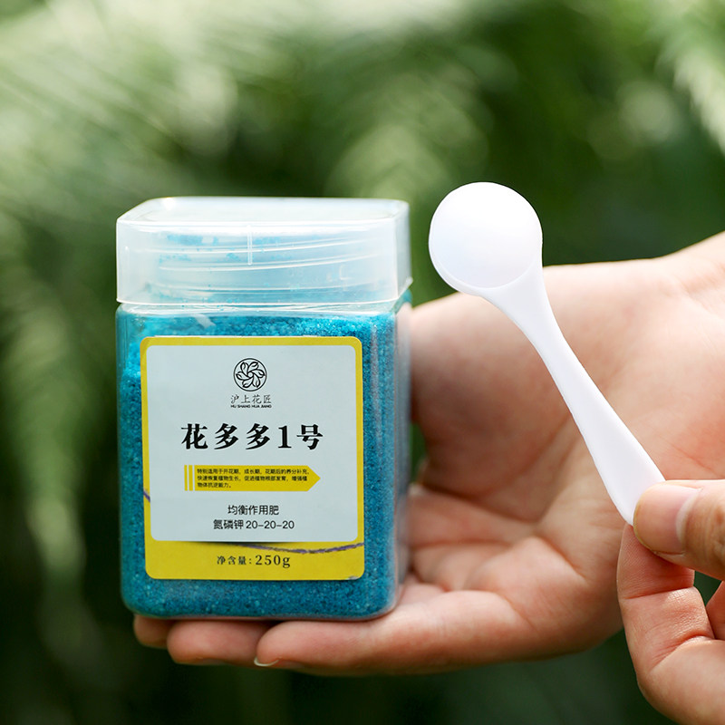 奥绿318S缓释肥通用奥绿肥颗粒多肉月季兰花专用花多多1号花肥料