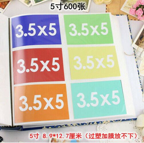 相册包邮复古3R 5寸600张 5寸/7寸混装 超大本插页式家庭盒装影集