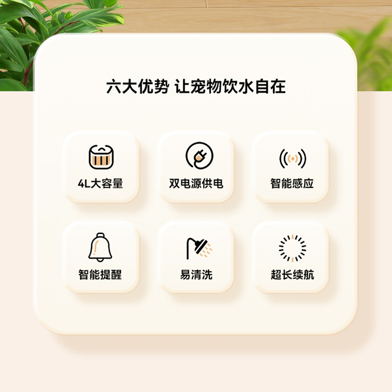 猫咪饮水机智能无线感应宠物自动饮水器小狗自动循环不插电大容量