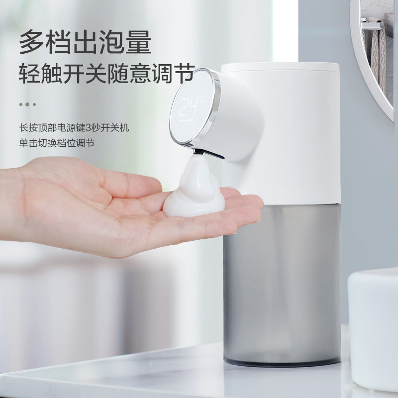 PLUZZ自动感应洗手液机智能感应泡沫洗手机泡泡机电动皂液器家用