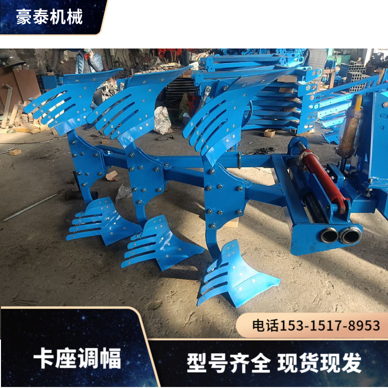 卡座425调幅翻转犁翻土碎土327铧式犁农用型号齐全犁地机农业