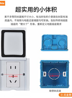 86型白色翻盖式地插隐形防水地面插座五孔网络16a网络地插电源网