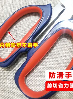 汪吾铨家禽水产剪刀剪鸡骨头鸭鹅杀甲鱼杀鸡杀鸭鱼厨房不锈钢剪刀