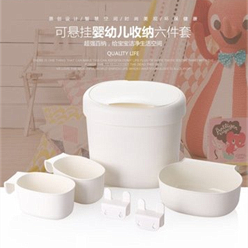 尿布台收纳盒白色挂篮婴儿床边挂盒储物篮组合款