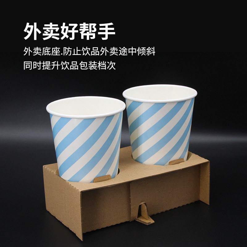 加高一次性饮品瓦楞纸杯托奶茶咖啡纸杯外卖打包袋单双四杯托底座