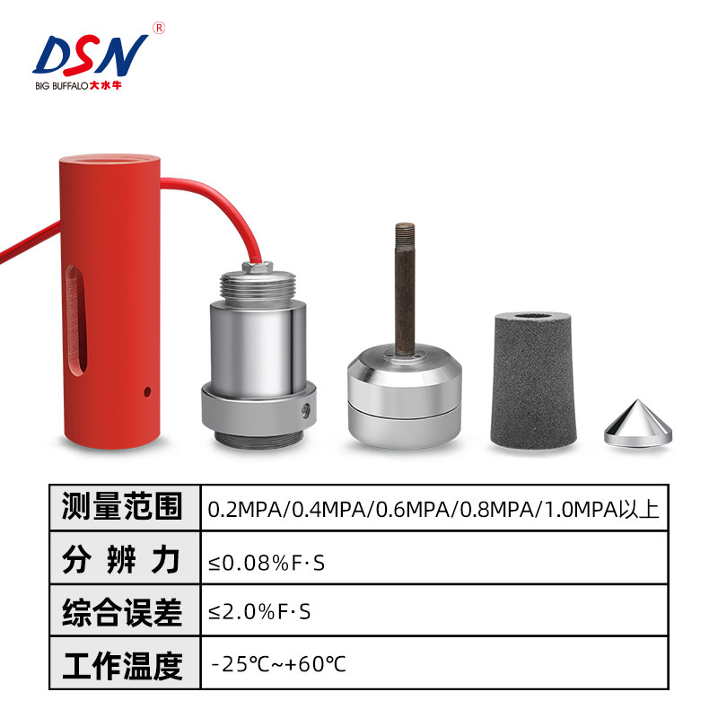 振弦式渗压计孔压力计扬压计孔隙水压力计轴力计钢筋应力计锚索计