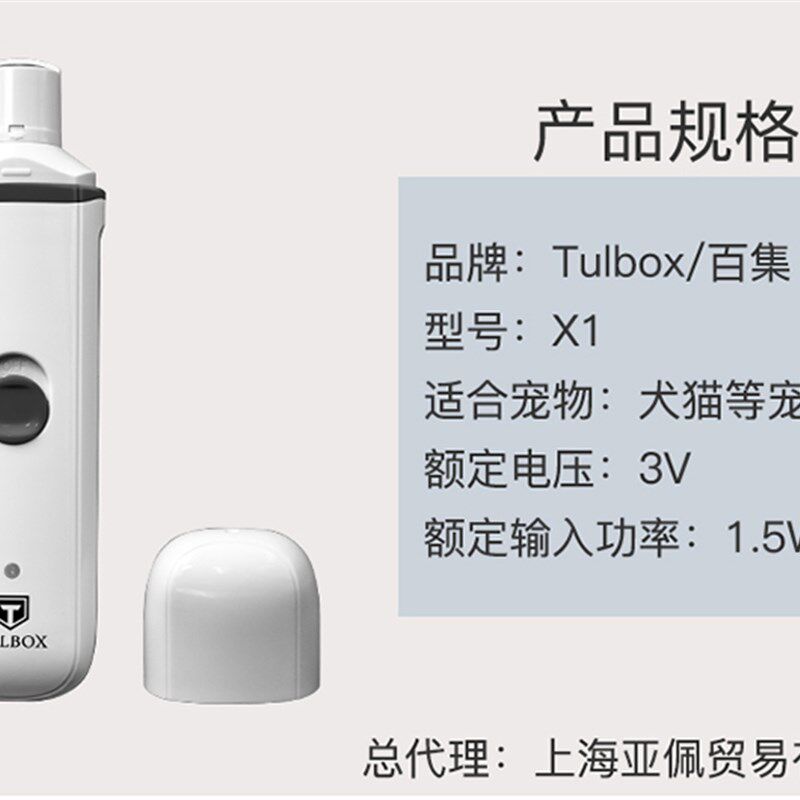 百集宠物电动磨甲器锉刀猫咪指甲剪泰迪金毛狗狗指甲钳磨指甲剪刀