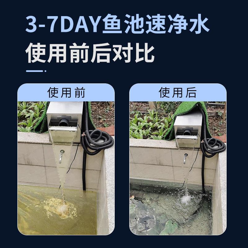 鱼池净水设备庭院室外水池过滤系统瀑布水循环过滤器大型鱼池过滤