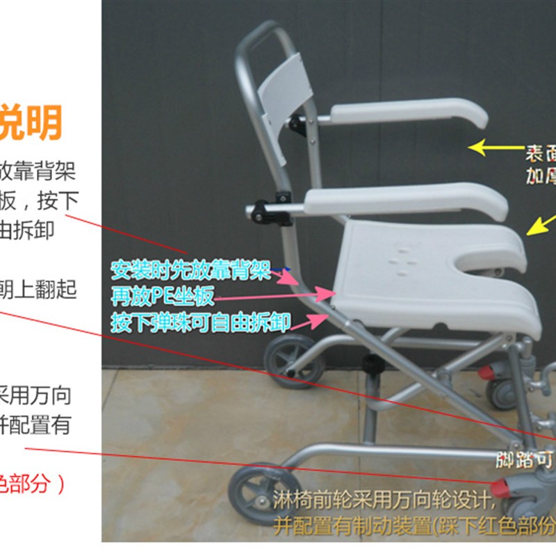 包邮残疾人淋浴座椅骨折手术截瘫用洗澡椅可折叠孕妇冲凉坐椅带轮
