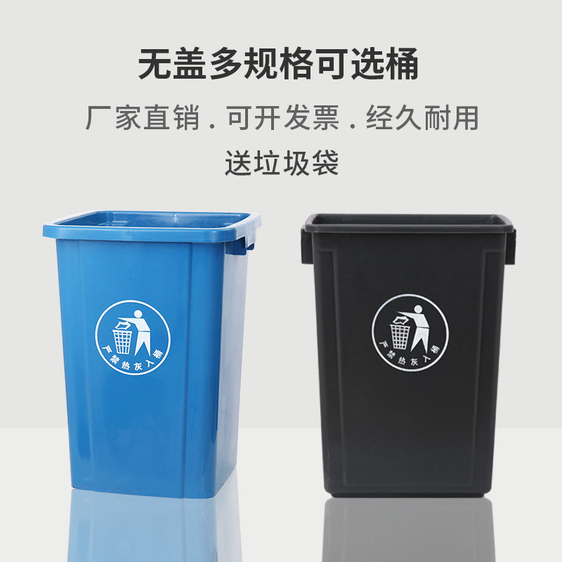家用大垃圾桶大号商用餐饮厨房无盖方形户外垃圾箱饭店专用大容量