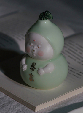 陶瓷葫芦暴富可爱摆件福禄文创发财招财工艺品装饰品办公桌家居