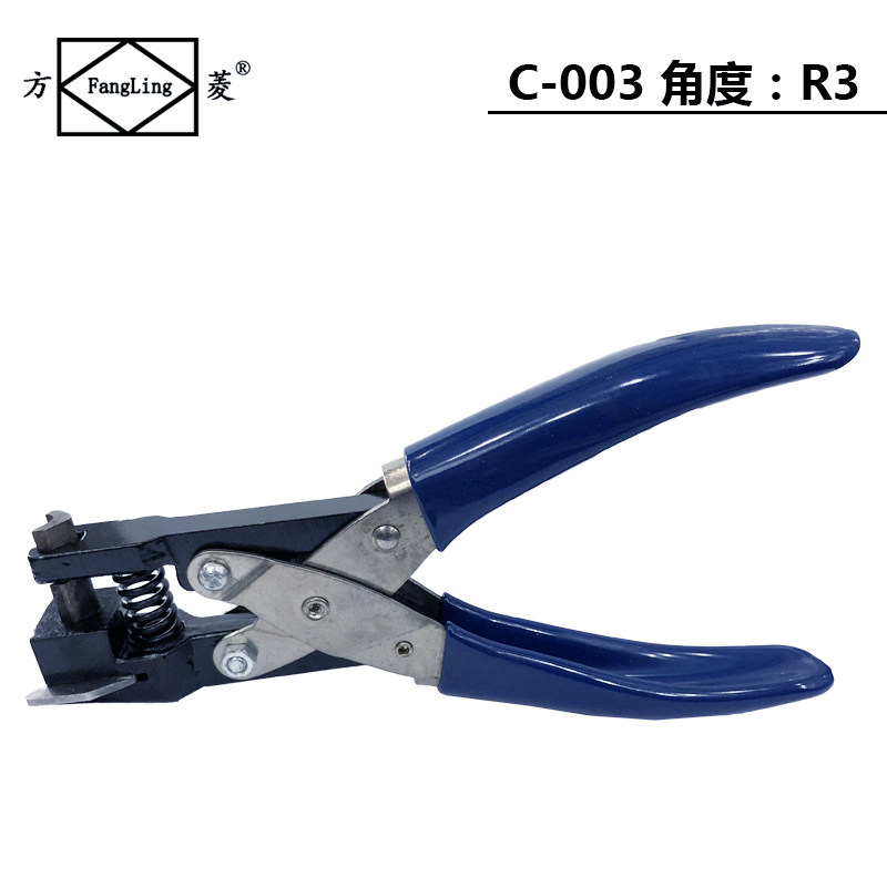 片卡片倒角钳 切角器 圆角器 PVC打角器 可打手机膜[R3 R5 R10]